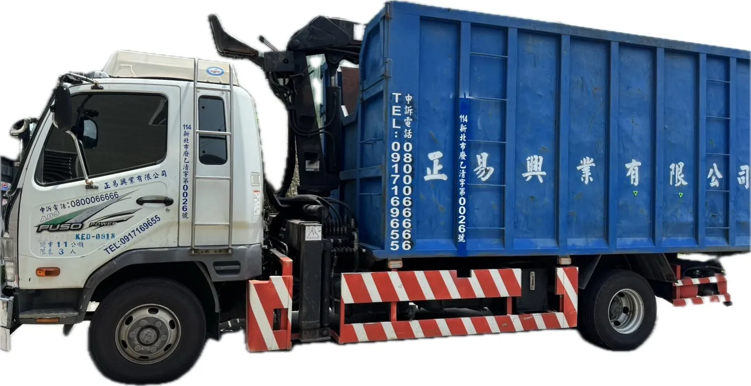 正易興業官網上線囉!