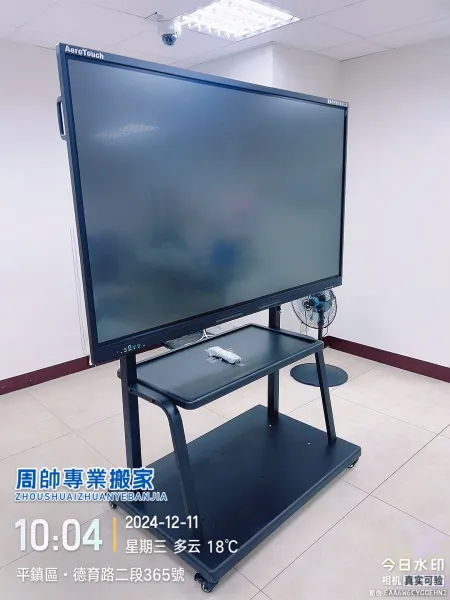 搬家實績