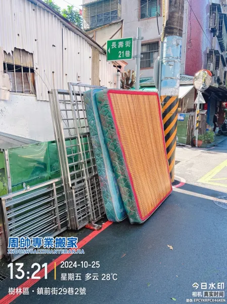 搬家實績