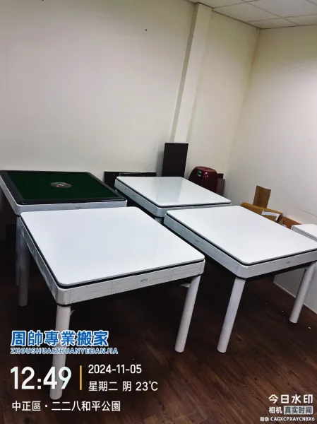 搬家實績