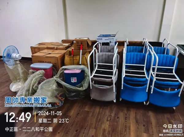 搬家實績
