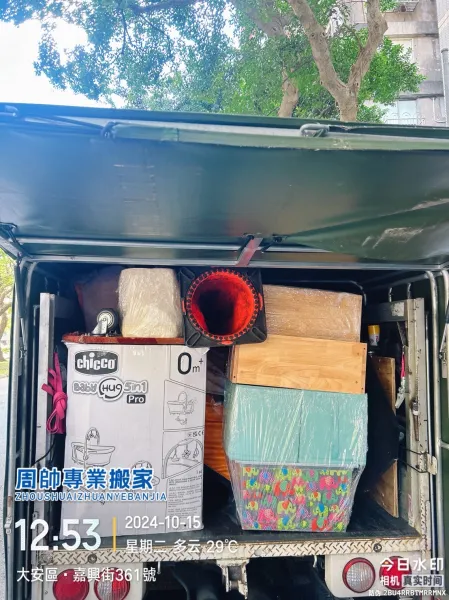 搬家實績