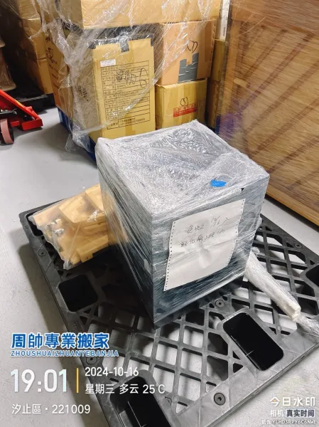 搬家實績