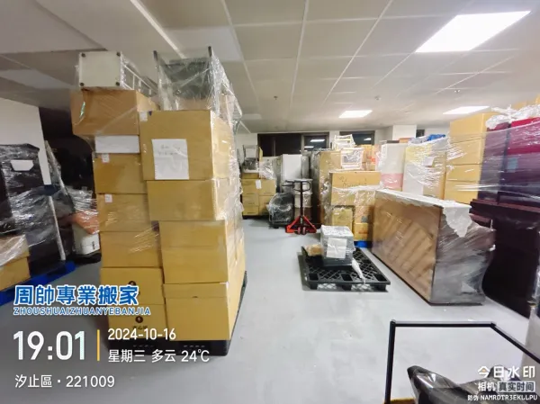 搬家實績