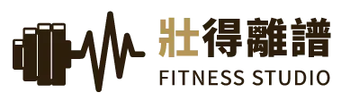 壯得離譜 Fitness Studio-健身房,南投健身房,草屯健身房