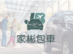 最新消息-網站架設中，敬請期待。