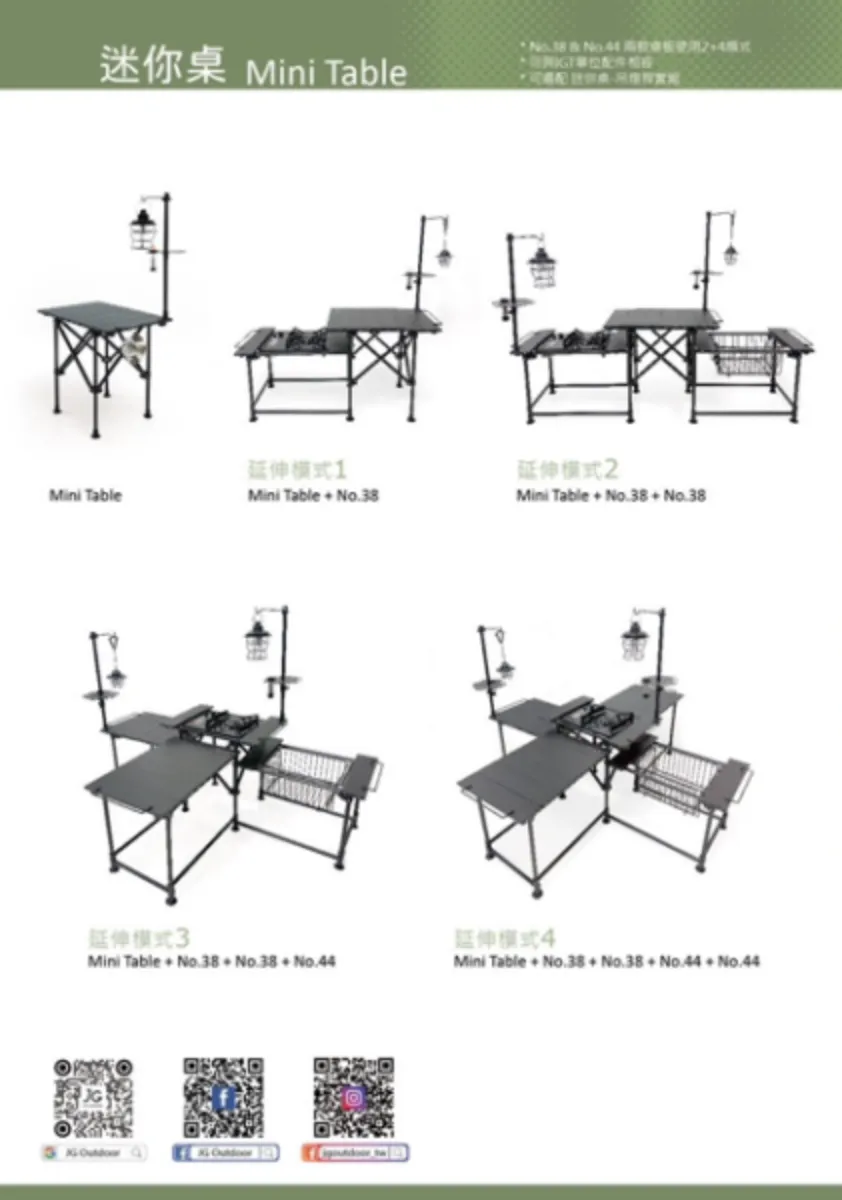 Mini Table – NO.38