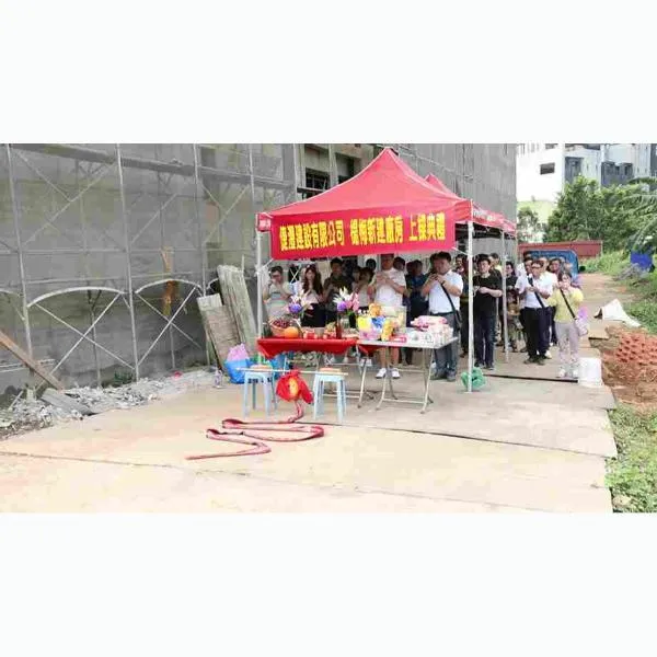 倢灃建設 #上梁典禮
