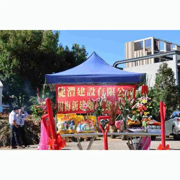 倢灃建設 #開工典禮