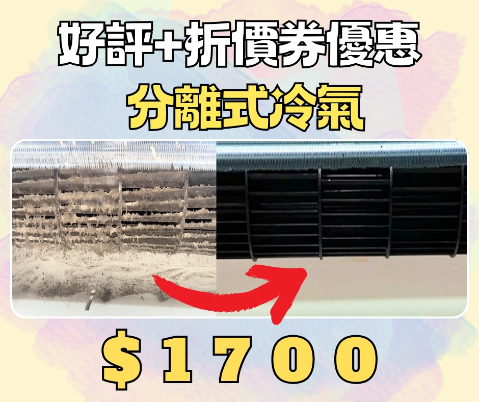 好評優惠活動持續中