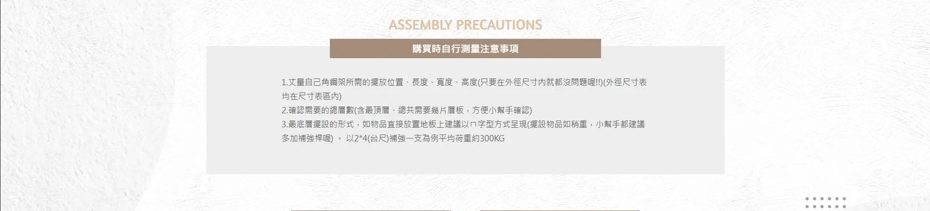 角鋼尺寸