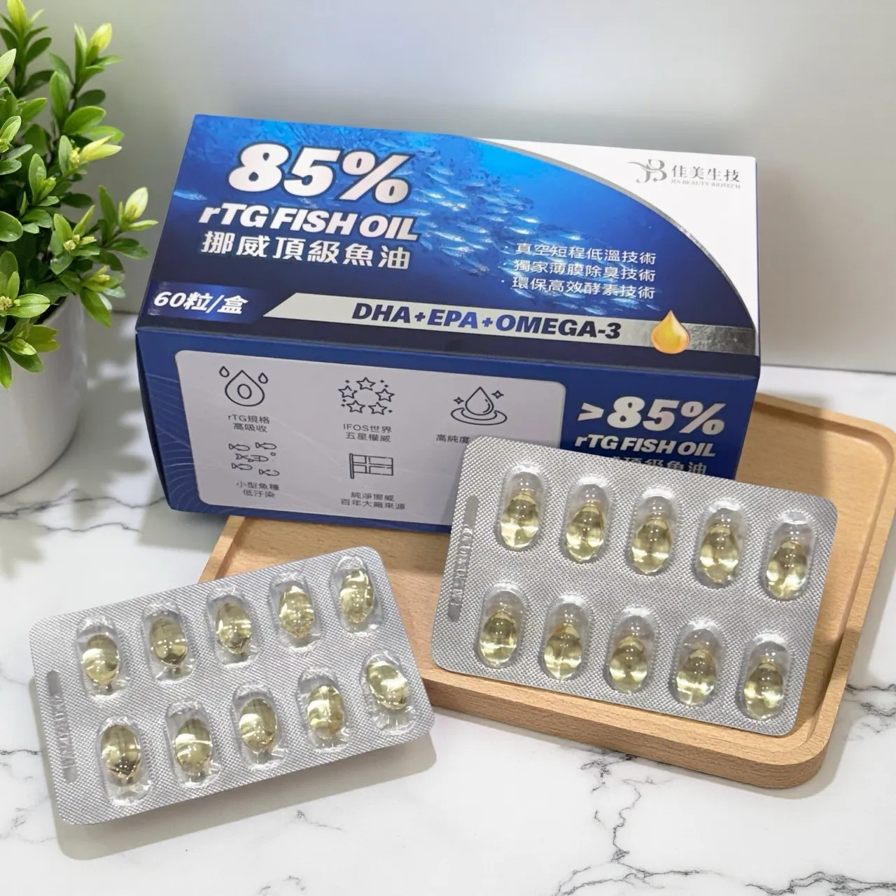 85%挪威頂級魚油｜魚油軟膠囊／60粒