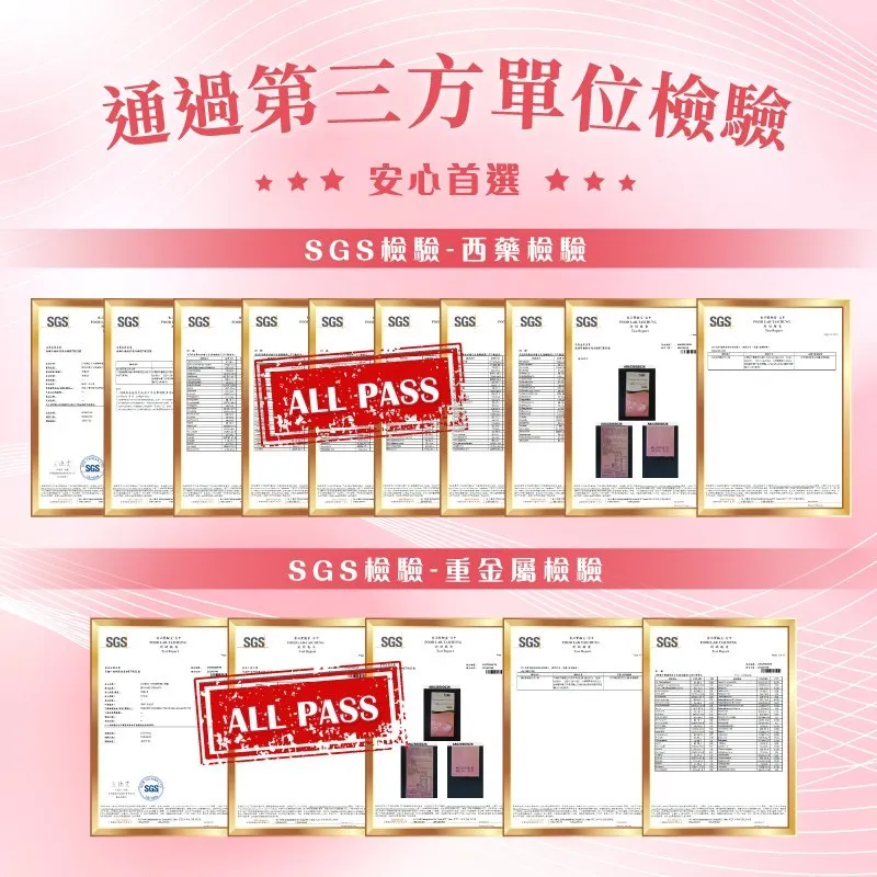 S+核酸白子外秘精粹複方膠囊/30粒/盒