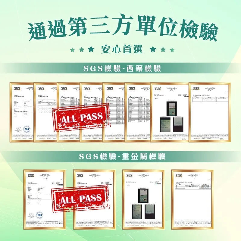 專利苦瓜胜肽複方膠囊(全素)/30粒/盒