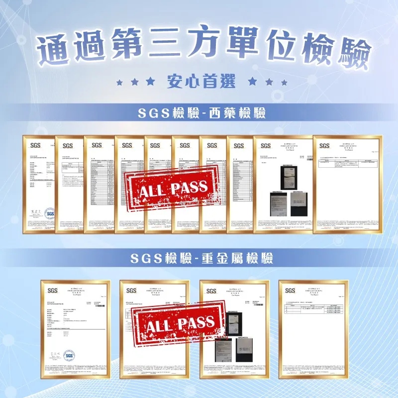 靚透水光亮妍複方膠囊(奶素)/30粒/盒