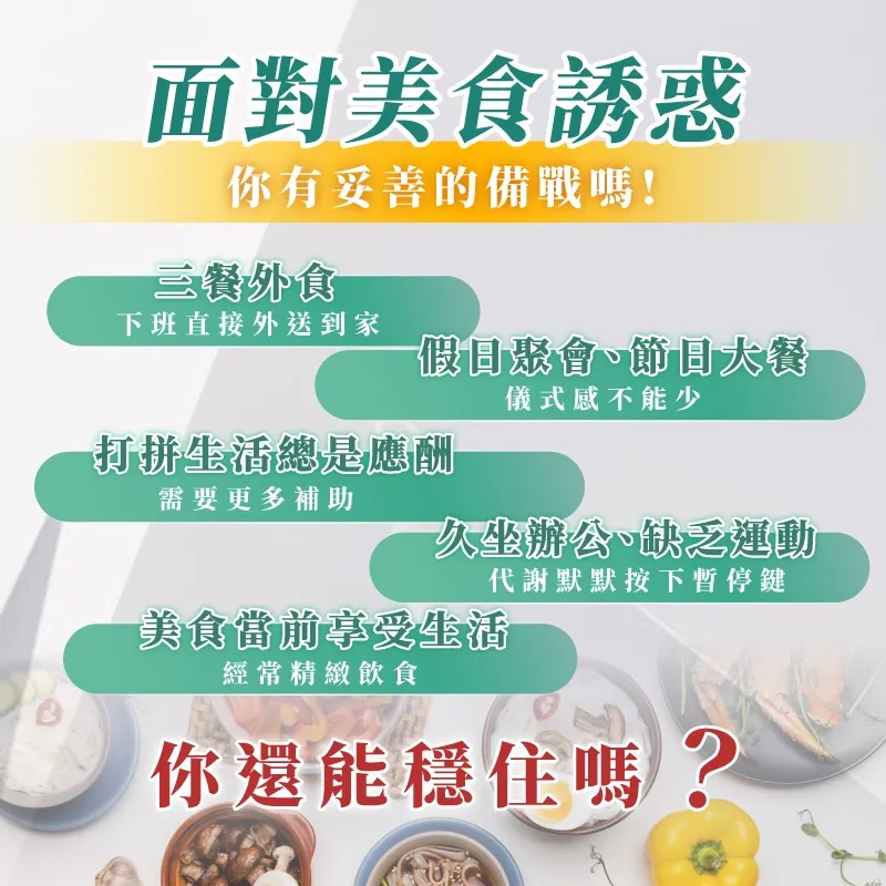 專利苦瓜胜肽(全素)/30粒/盒