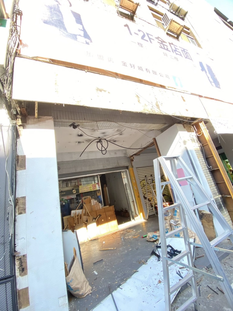 商空拆除作業