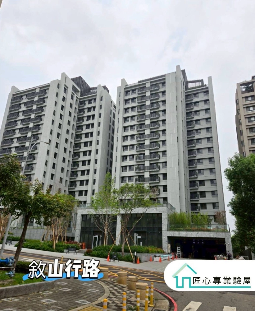 敘山行路