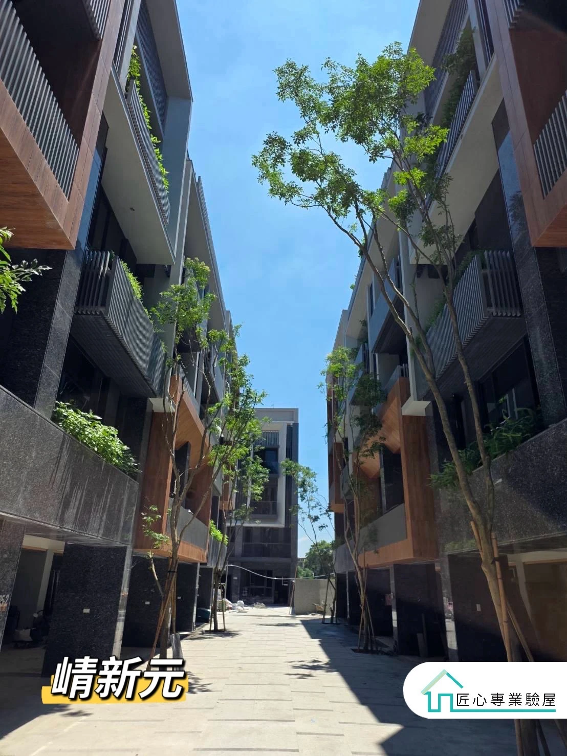 驗屋實績