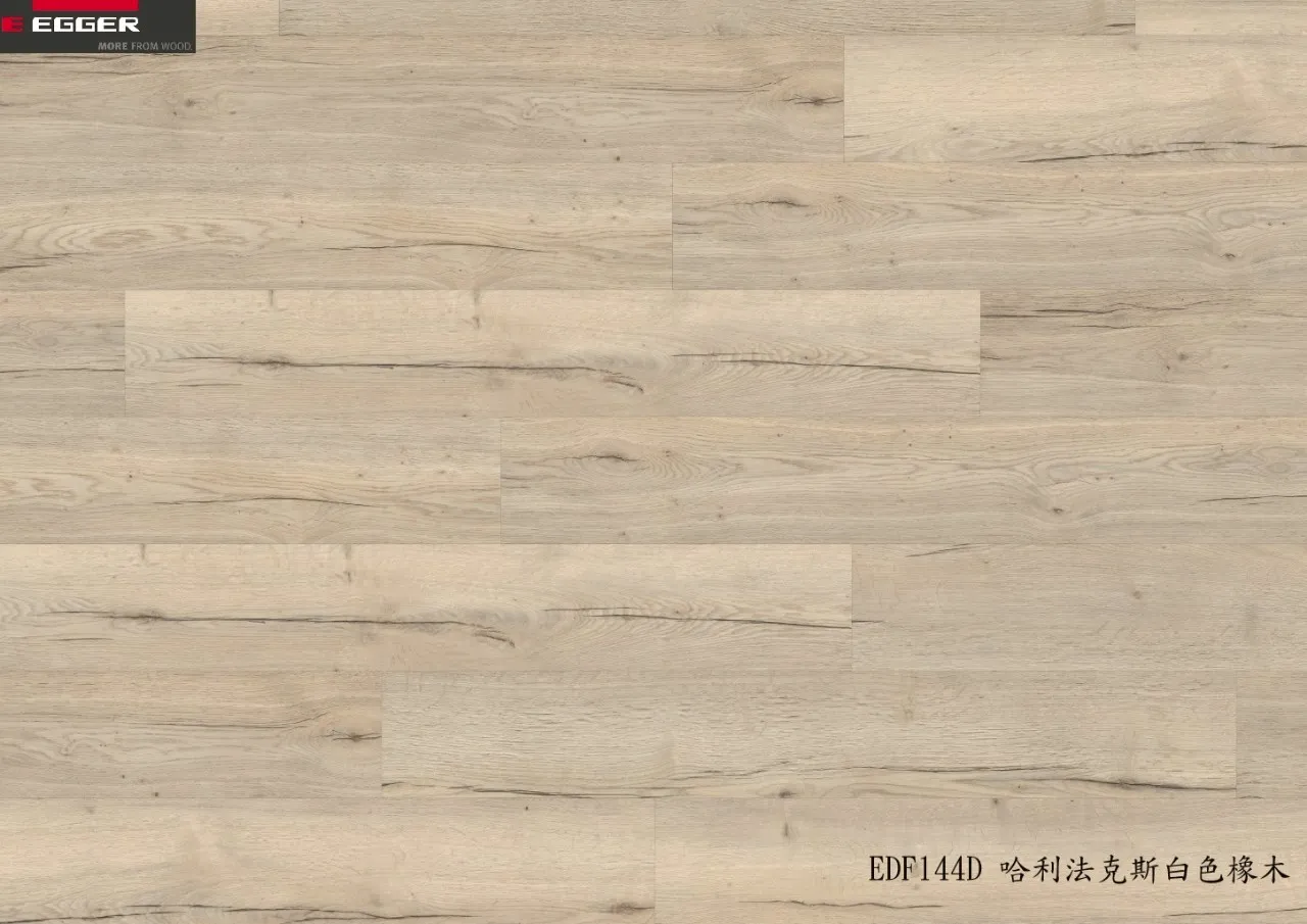 EDF144D 哈利法克斯 4V( TPU