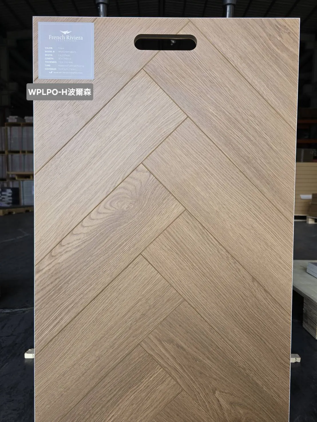 美國寶陞 超耐磨人字拼