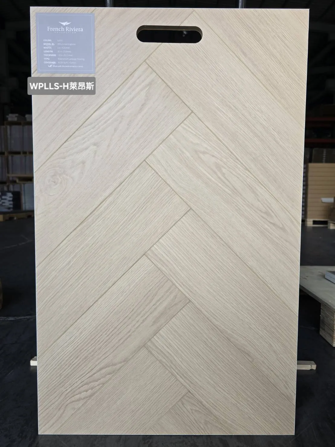 美國寶陞 超耐磨人字拼