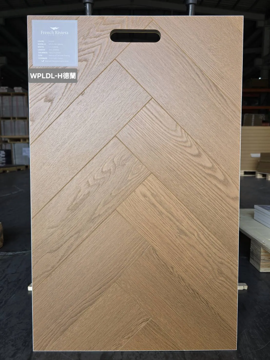 美國寶陞 超耐磨人字拼