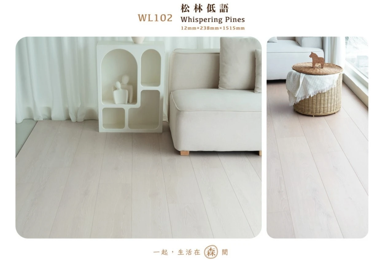  [森WoodLand] 全系列｜WL102 松林低語