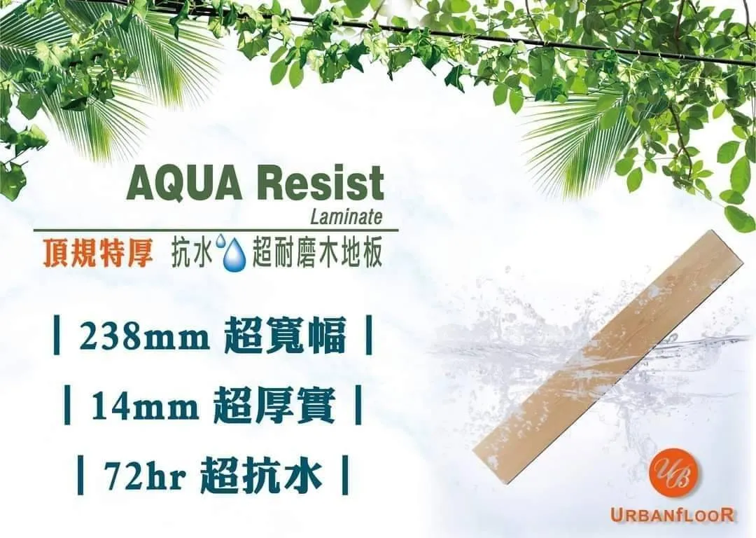 [Aqua Resist] KD 601~610