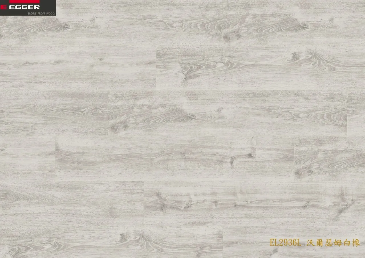 EL2936L 4V 沃爾瑟母白橡(寬)