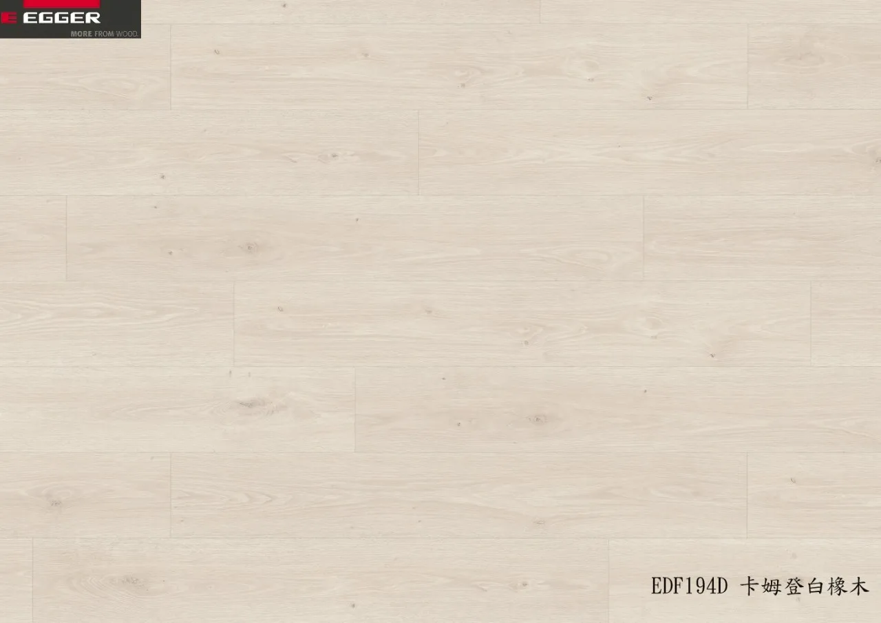 EDF194D 卡姆登白橡木 4V( TPU