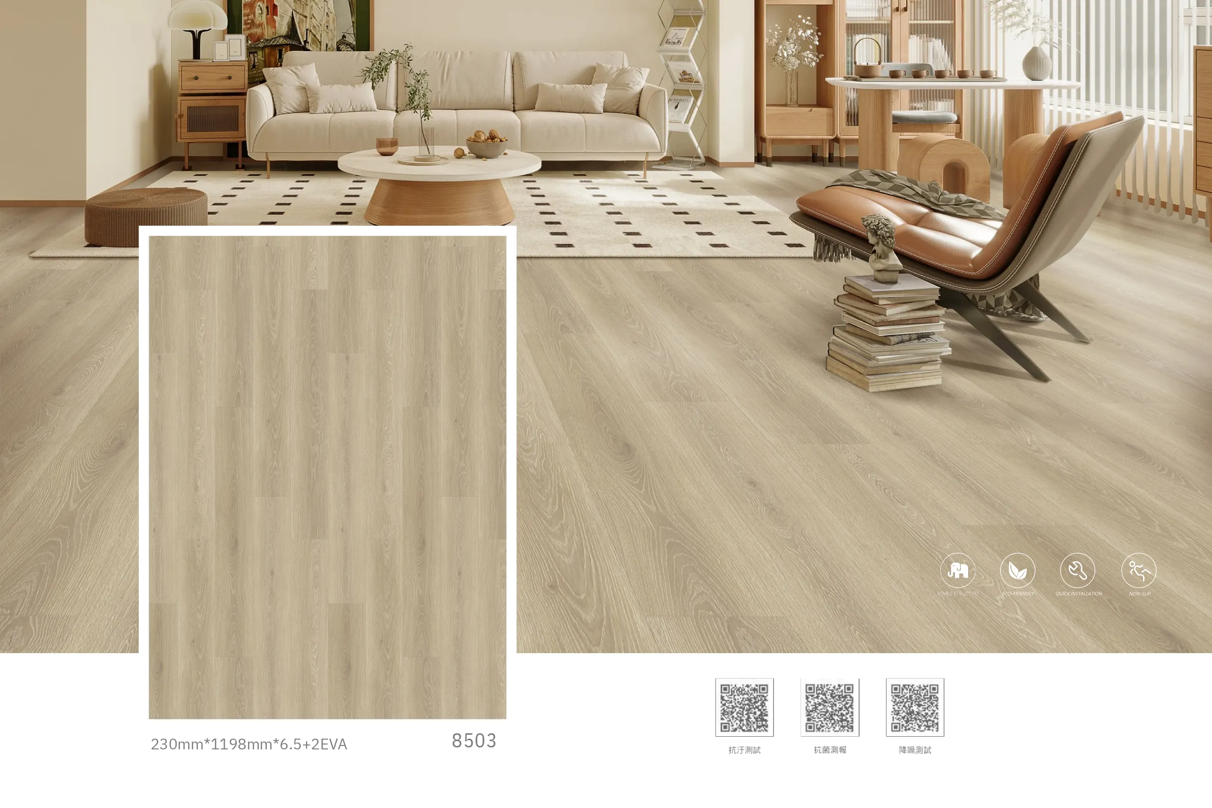 [UCool 優酷] 北歐系列｜8503