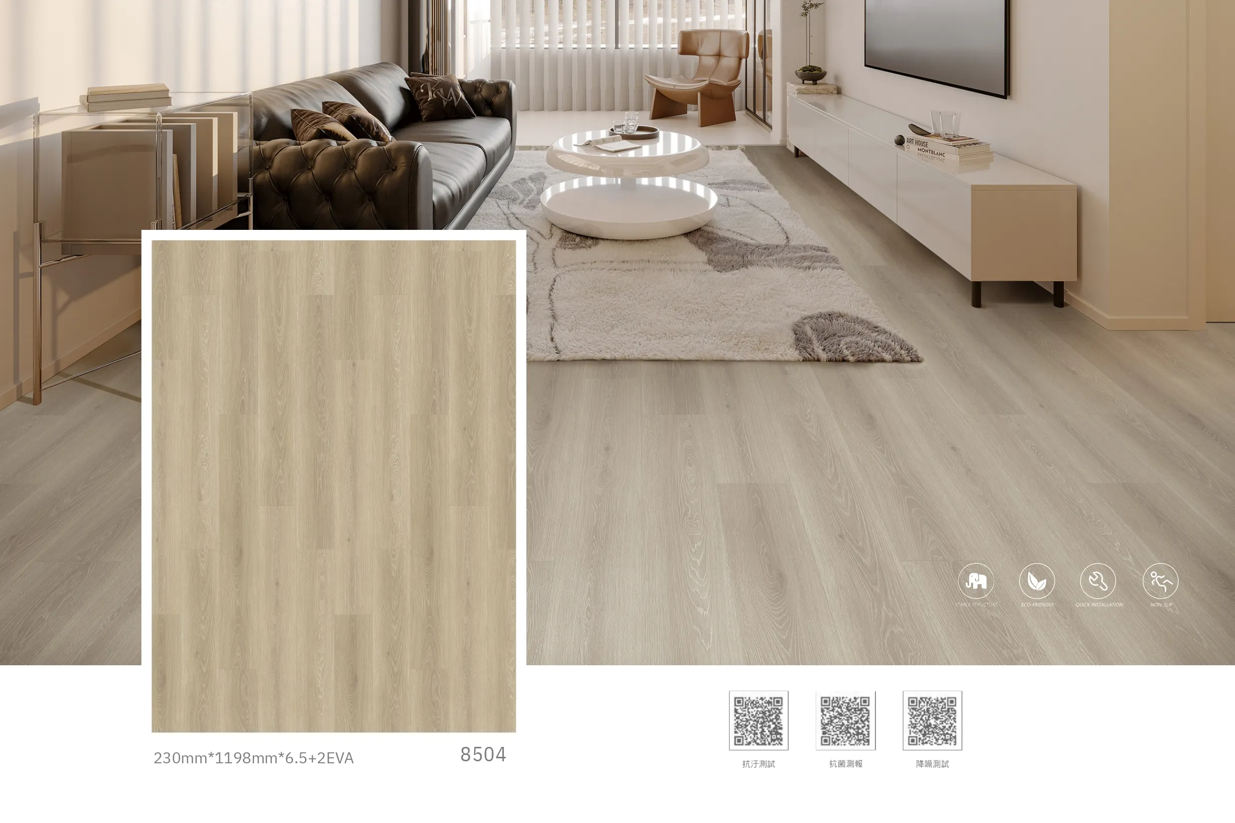 [UCool 優酷] 北歐系列｜8504