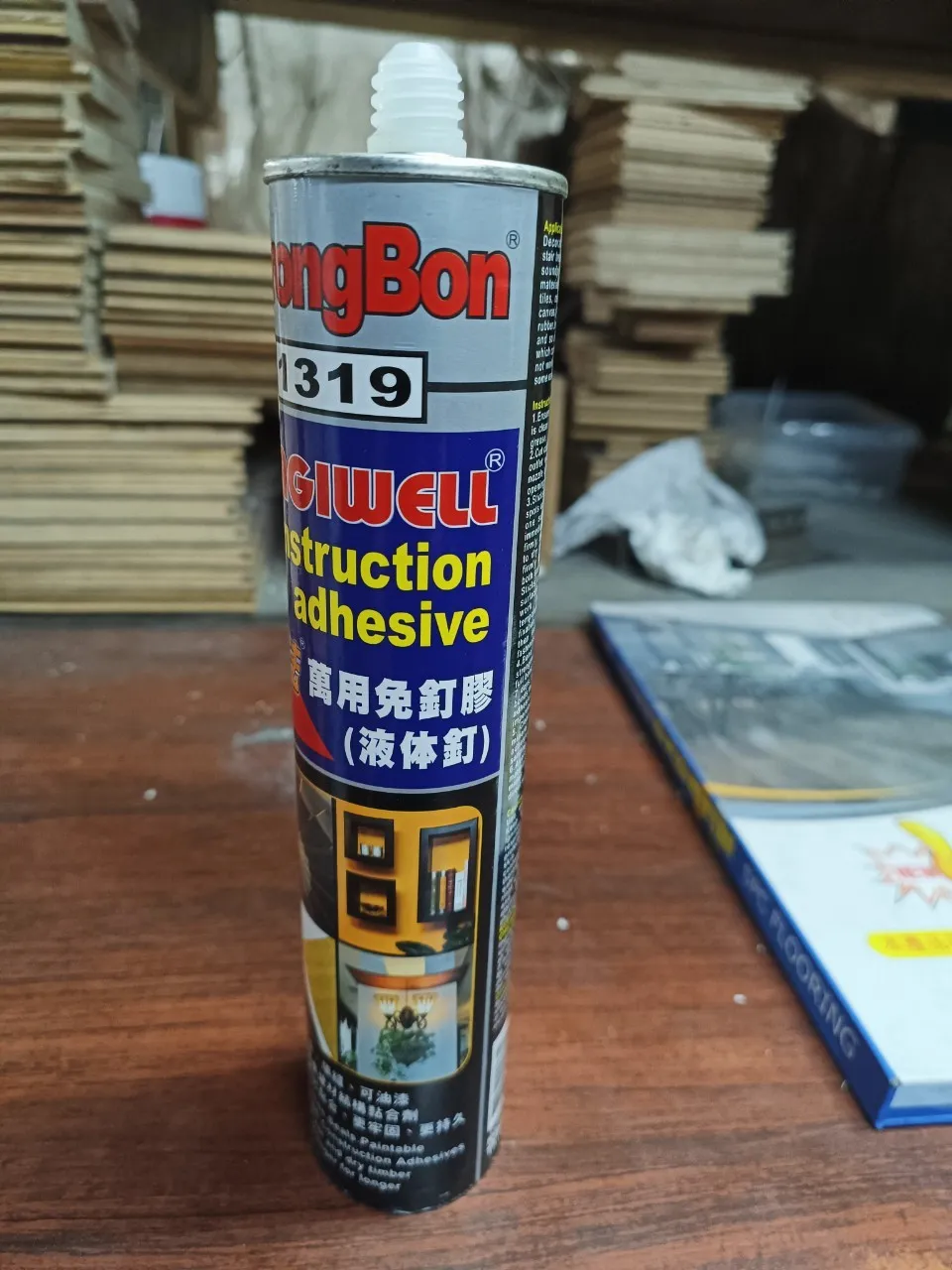 中性速利康各色，鈦棒免釘膠