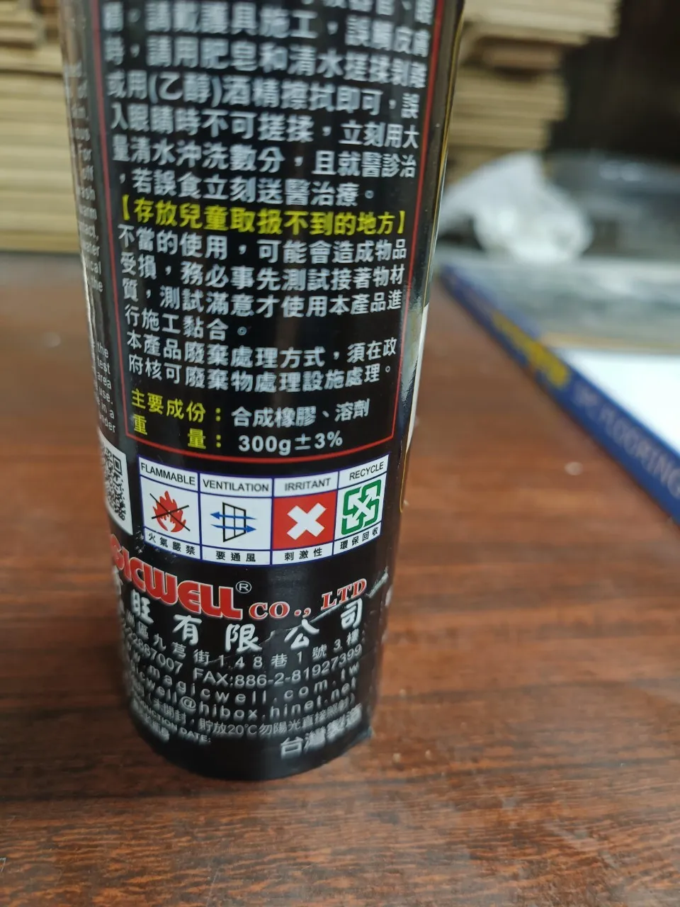 中性速利康各色，鈦棒免釘膠