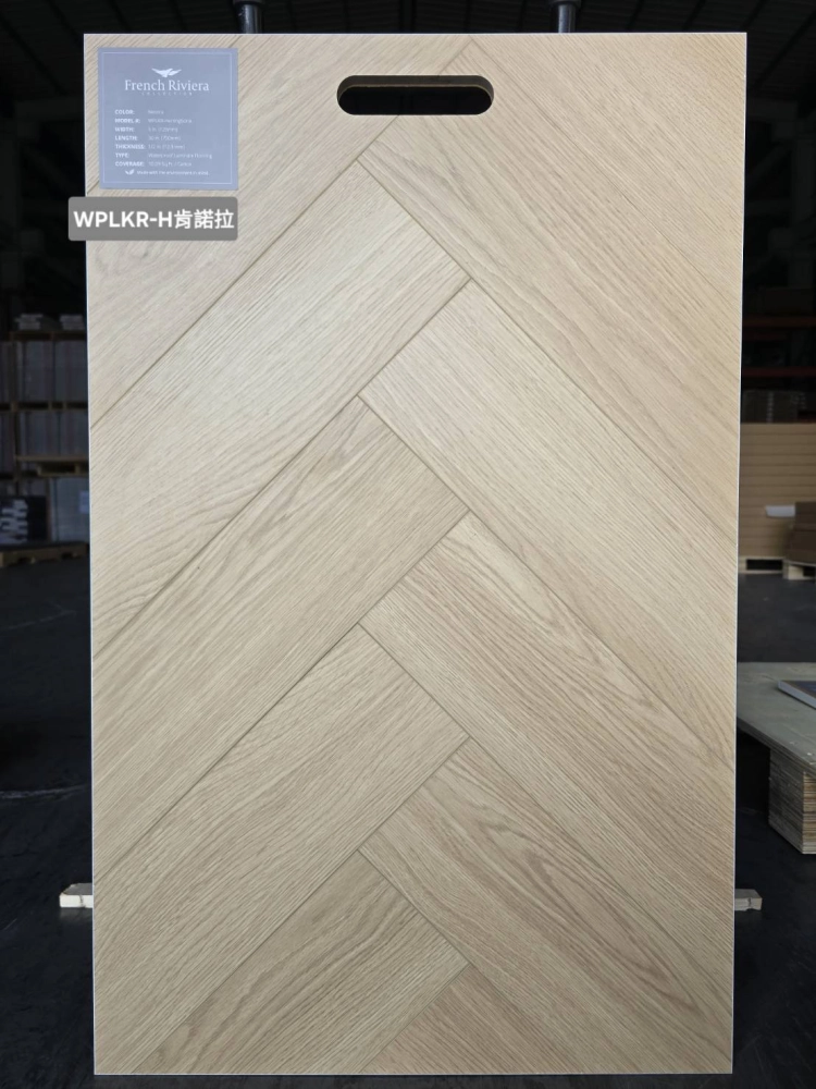 美國寶陞 超耐磨人字拼