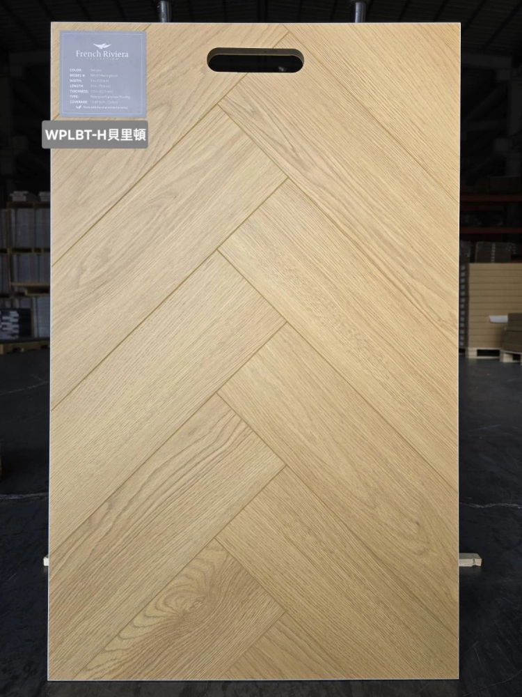 美國寶陞 超耐磨人字拼