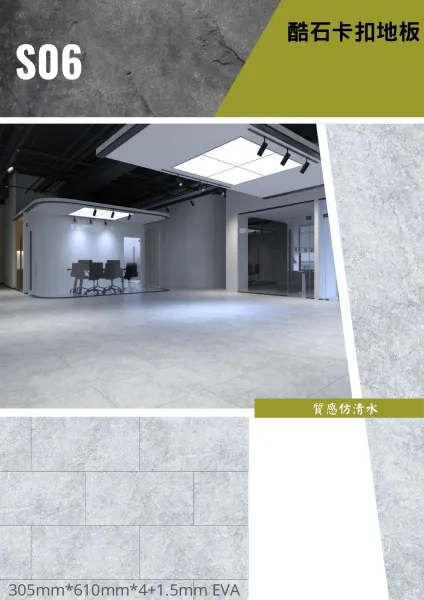 [Aqua Stop酷石] Stone系列｜S06