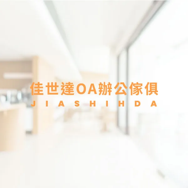 網站建置中