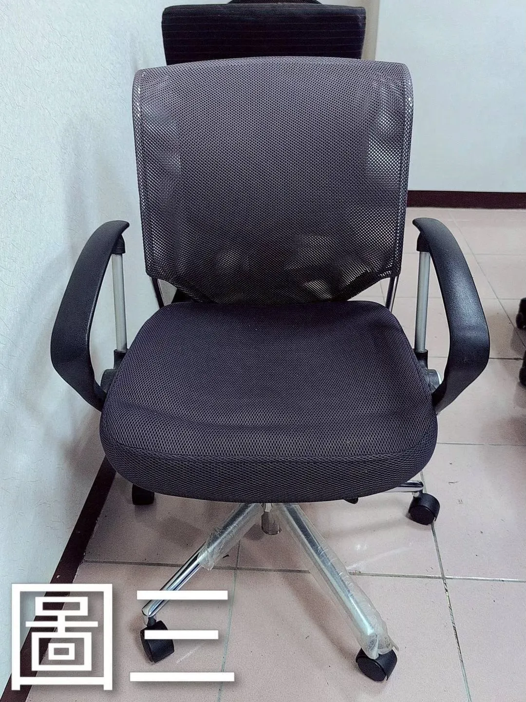 中古辦公椅