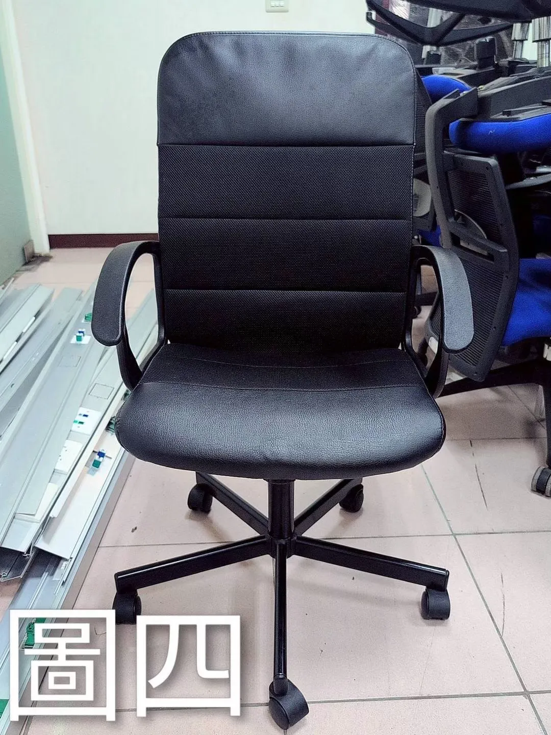 中古辦公椅