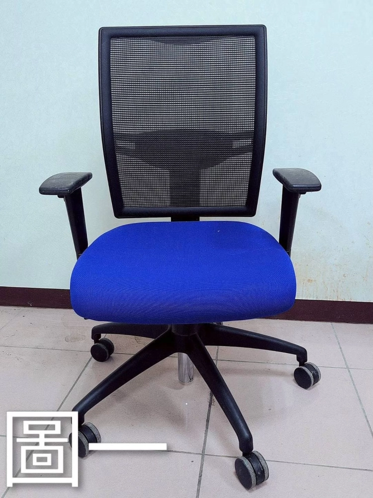 中古辦公椅