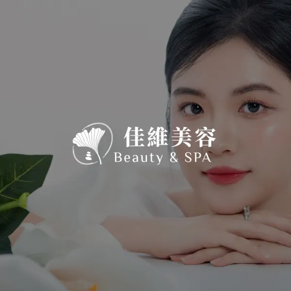 【寵愛時光・特惠課程】讓身心回到最放鬆的狀態，給自己一場深層的呵護/台北SPA推薦/板橋SPA