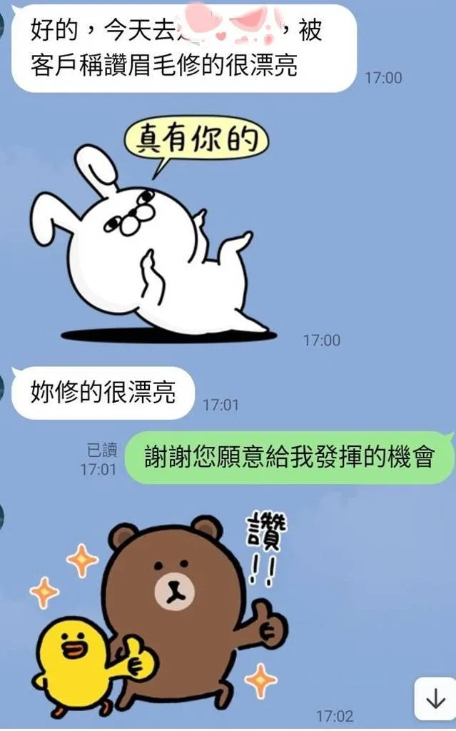 客戶回饋3｜板橋做臉｜板橋臉部保養