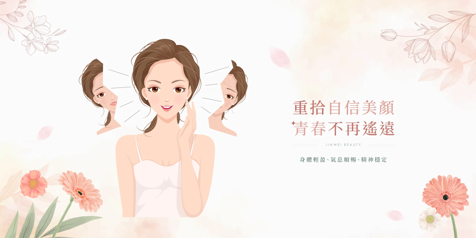嘉薇美學-溫罐,溫罐教學,溫罐工作室,新竹溫罐,新竹溫罐教學,東區溫罐工作室