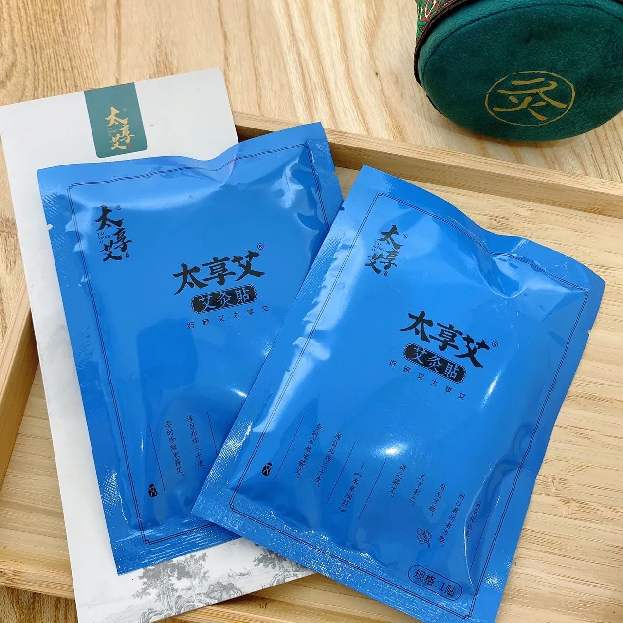 太享艾-艾灸貼