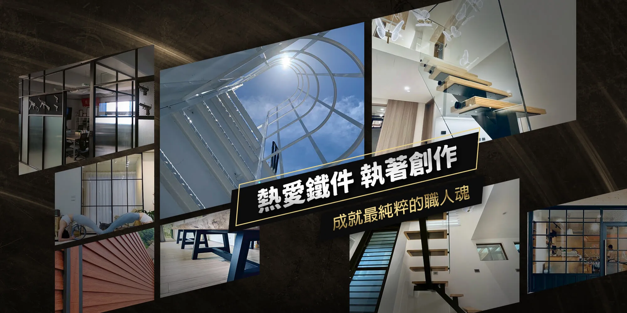 佳源金屬設計-鐵件訂製,鐵工廠,桃園鐵件訂製,大溪鐵件訂製