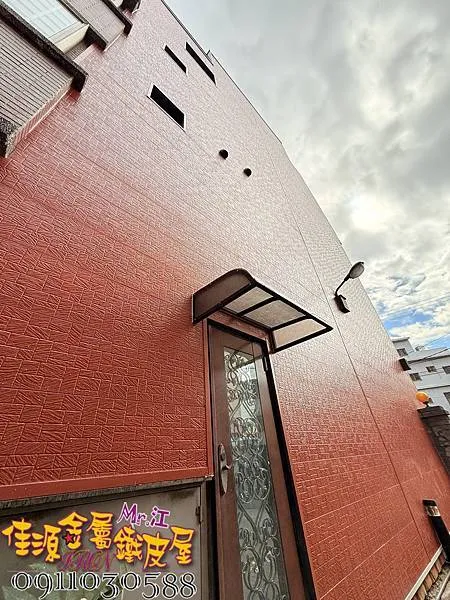 中壢透天牆壁 外牆的裂縫漏水 桃園外牆鐵衣製作 防水鐵衣 鋼架配置-外牆鐵衣/外牆鐵皮