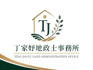 網站建構中