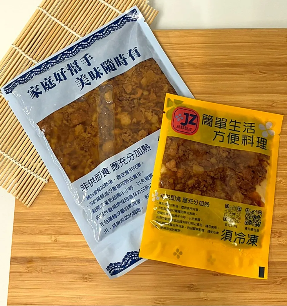 鱻味肉燥包